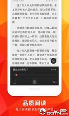 山东：耐盐碱马铃薯新品系试种获丰收(农科报 农业科技报 农业 农业报 农业新闻 农科新闻 农业科技 科技 科技报 数字报 农科数字报 农业科技报电子版 农业科技数字报)